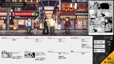 Manga Build Roguelike